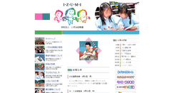 Desktop Screenshot of izumi-kids.com